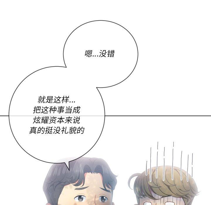 第34话 - 第142.jpg页