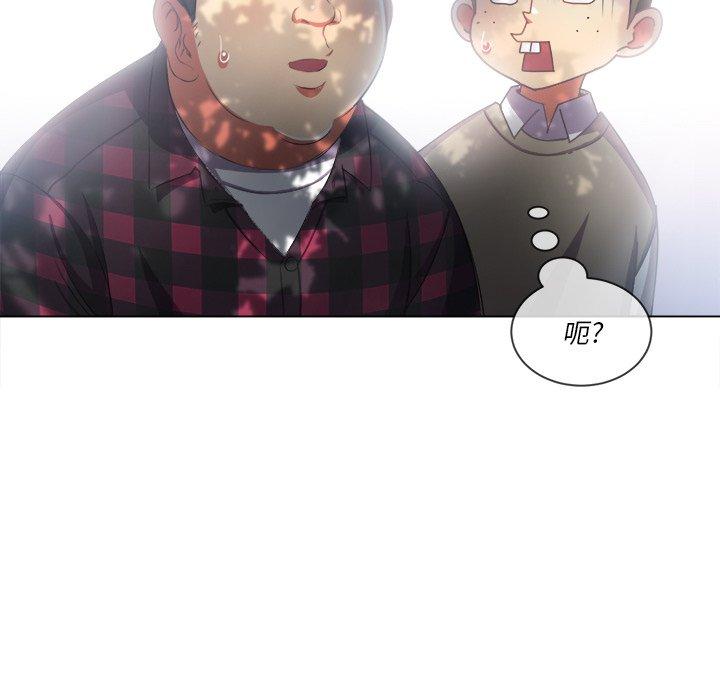 第34话 - 第143.jpg页