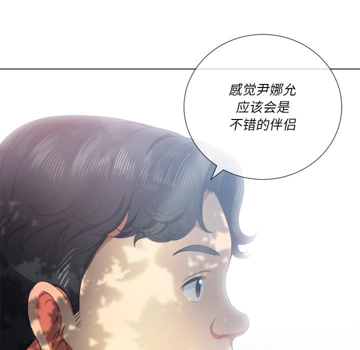 第34话 - 第144.jpg页
