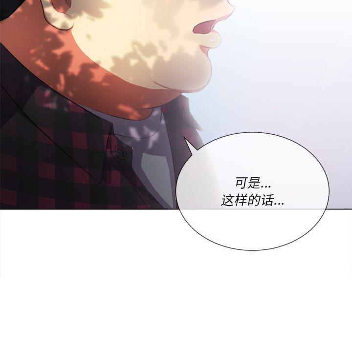 第34话 - 第145.jpg页