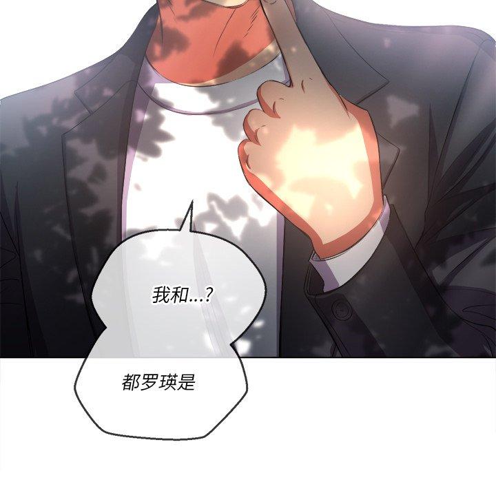 第34话 - 第151.jpg页