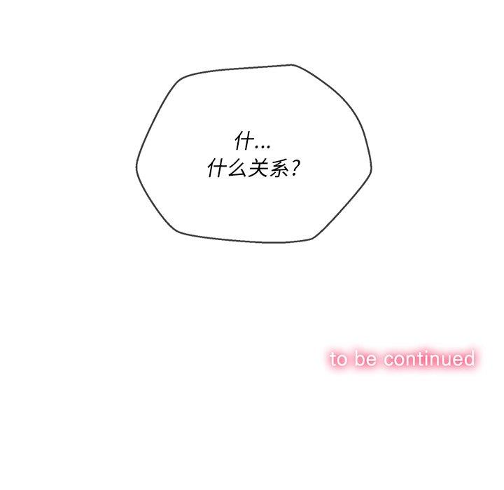 第34话 - 第152.jpg页