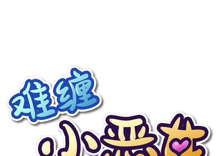 第35话 - 第1.jpg页
