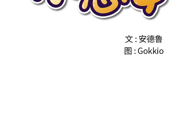 第35话 - 第2.jpg页