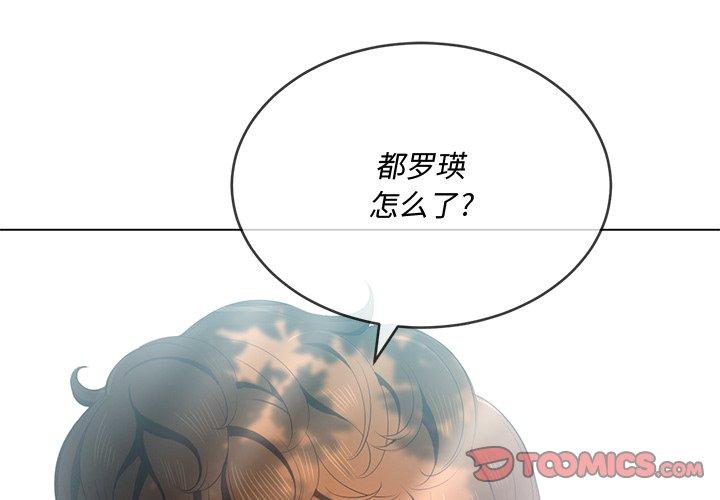 第35话 - 第3.jpg页