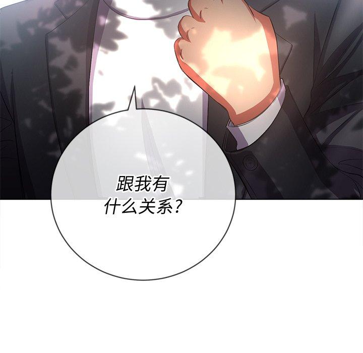 第35话 - 第5.jpg页