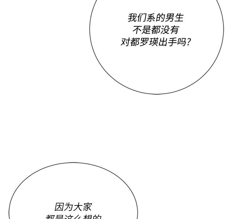 第35话 - 第8.jpg页
