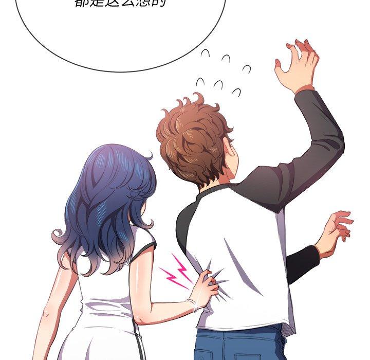 第35话 - 第9.jpg页