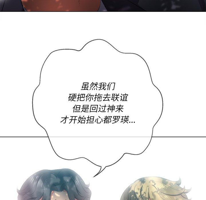 第35话 - 第13.jpg页