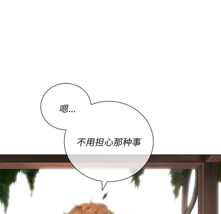 第35话 - 第15.jpg页