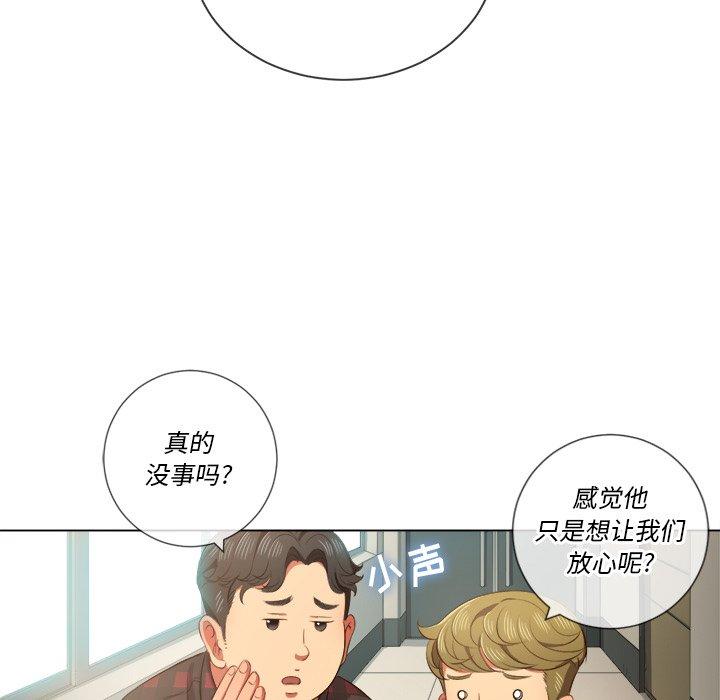 第35话 - 第17.jpg页
