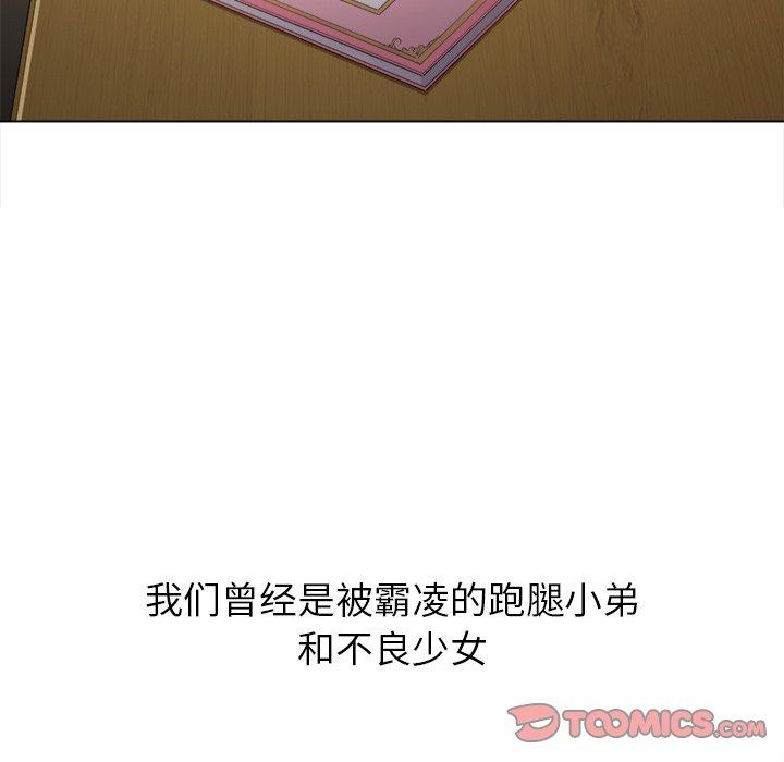 第35话 - 第21.jpg页