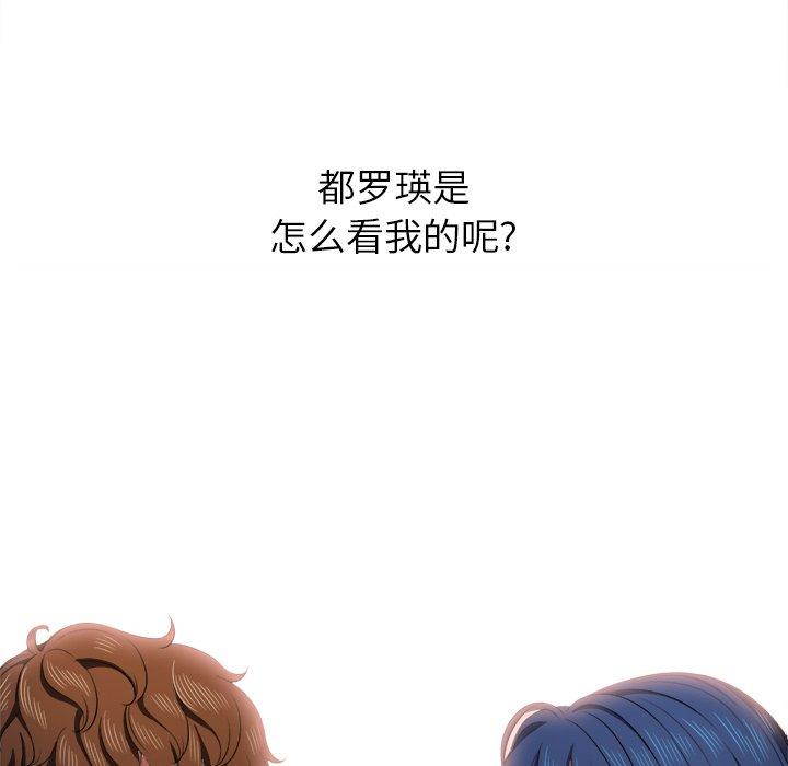 第35话 - 第25.jpg页