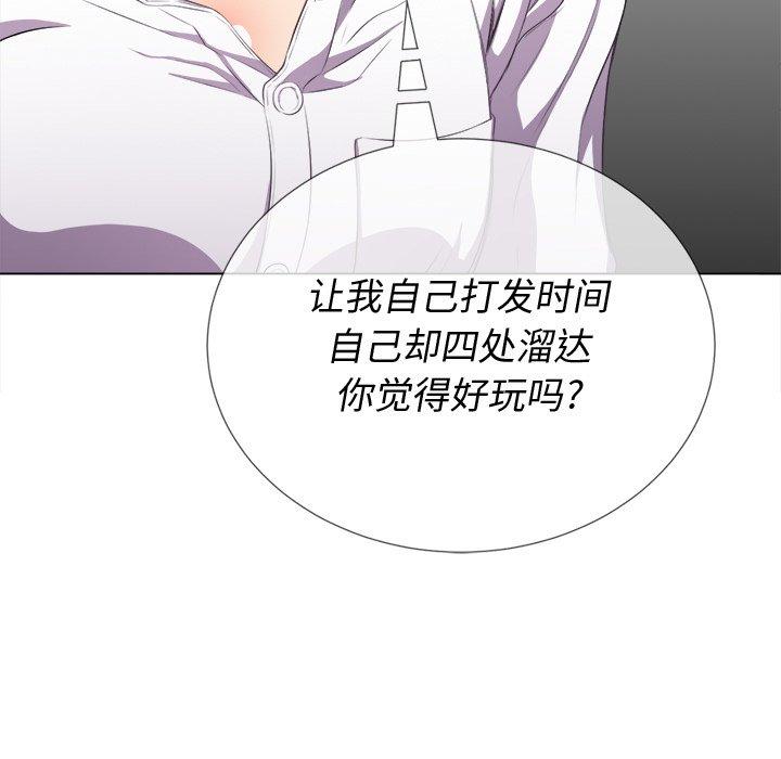 第35话 - 第33.jpg页