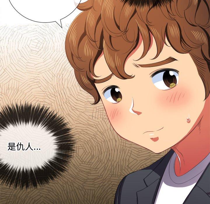 第35话 - 第35.jpg页