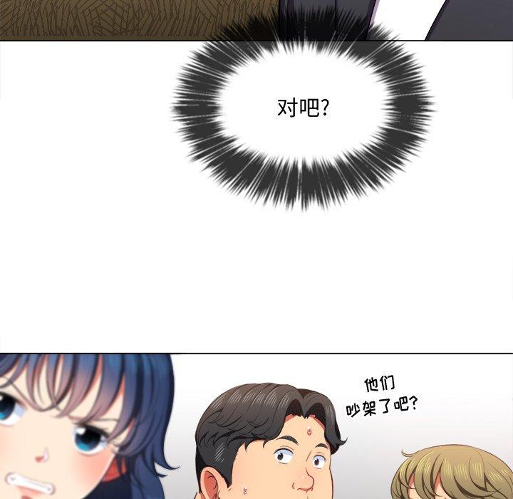 第35话 - 第36.jpg页