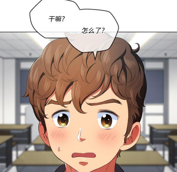 第35话 - 第54.jpg页