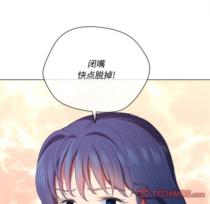 第35话 - 第57.jpg页