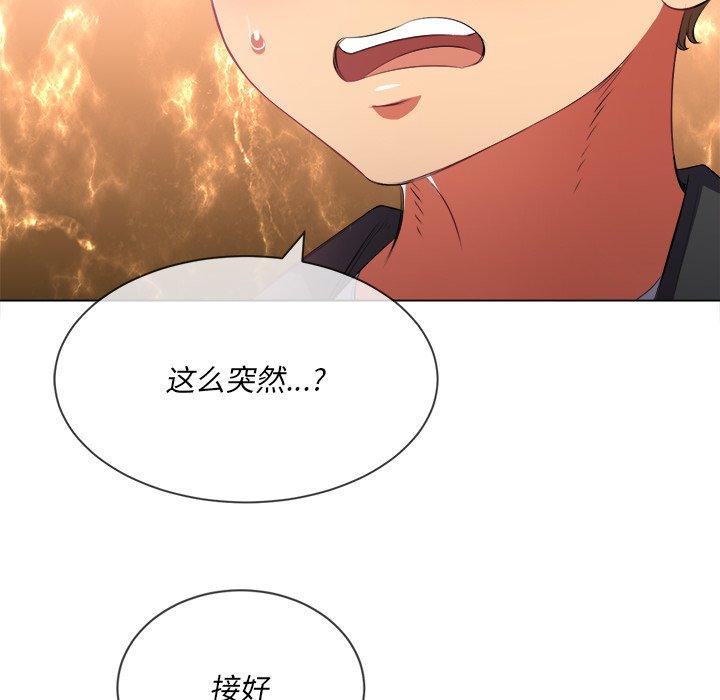 第35话 - 第61.jpg页