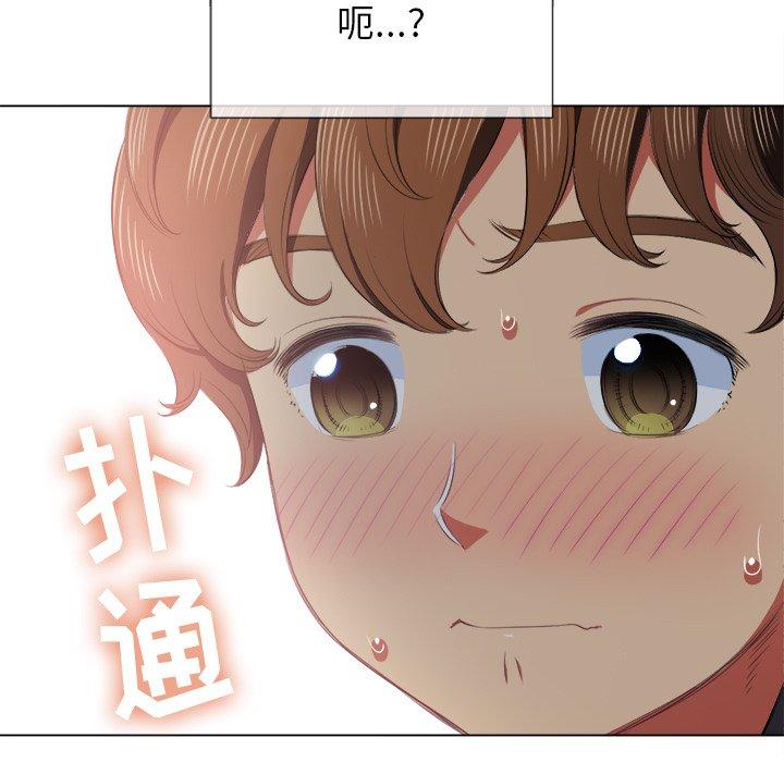 第35话 - 第69.jpg页