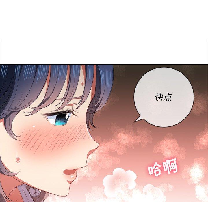 第35话 - 第73.jpg页
