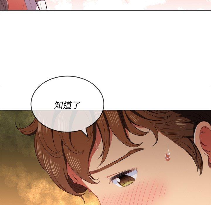 第35话 - 第74.jpg页