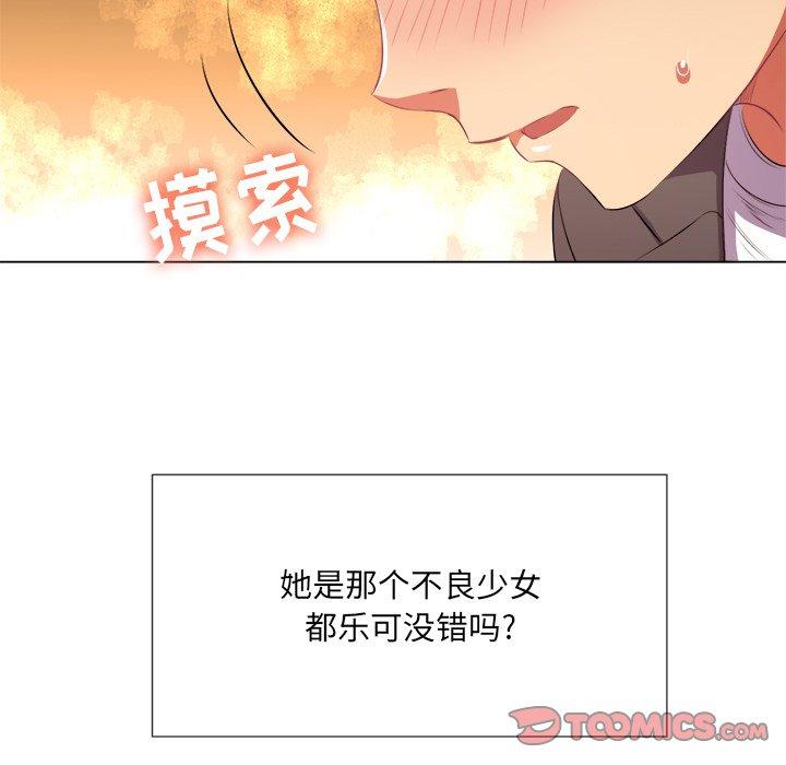 第35话 - 第75.jpg页