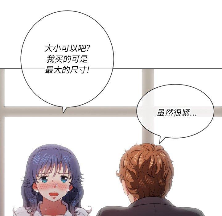 第35话 - 第76.jpg页