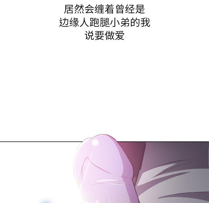 第35话 - 第78.jpg页