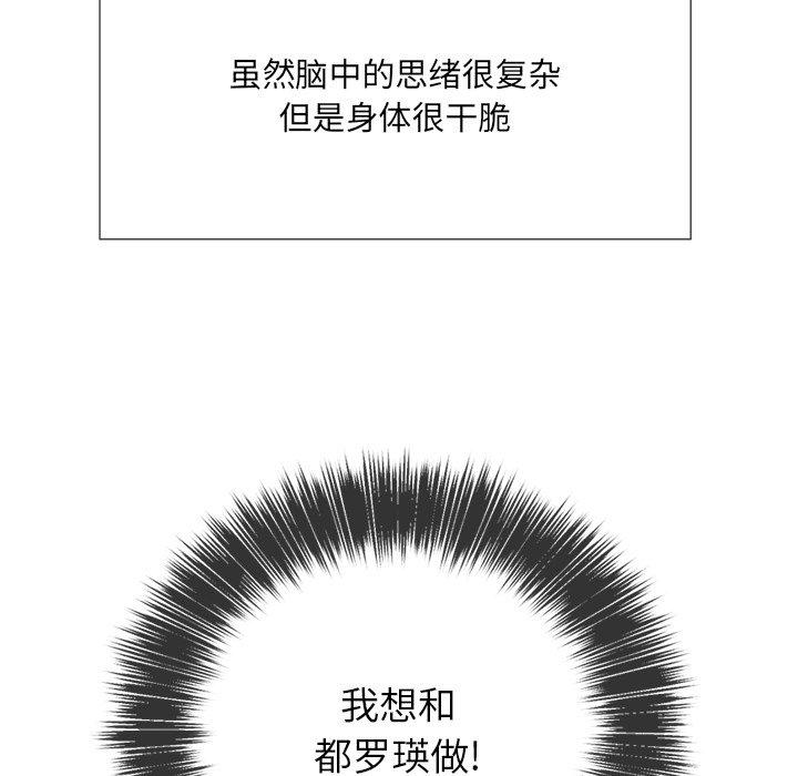 第35话 - 第80.jpg页