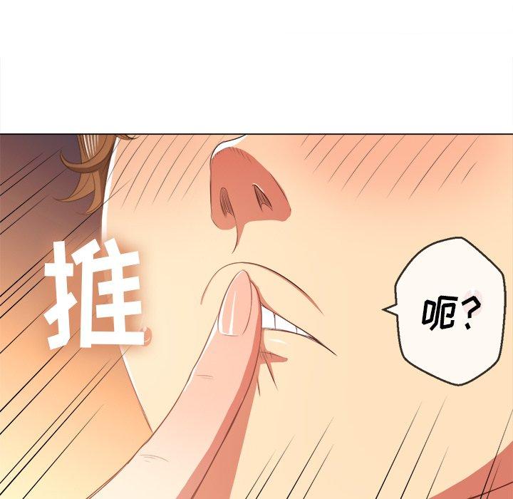 第35话 - 第85.jpg页