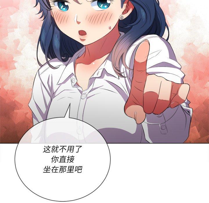 第35话 - 第87.jpg页