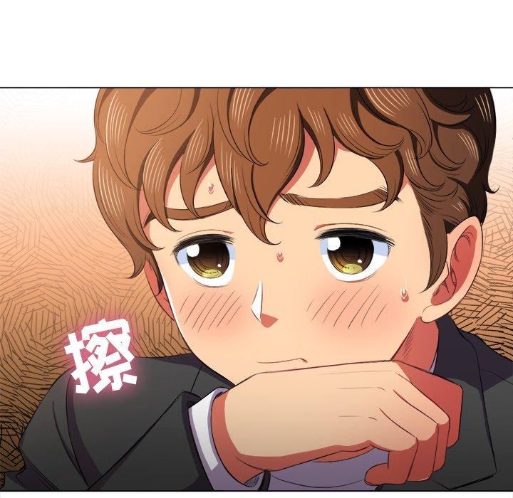 第35话 - 第88.jpg页