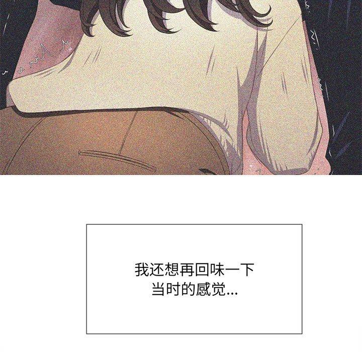 第35话 - 第91.jpg页