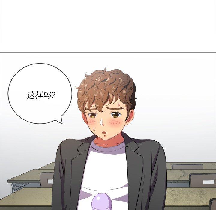 第35话 - 第92.jpg页