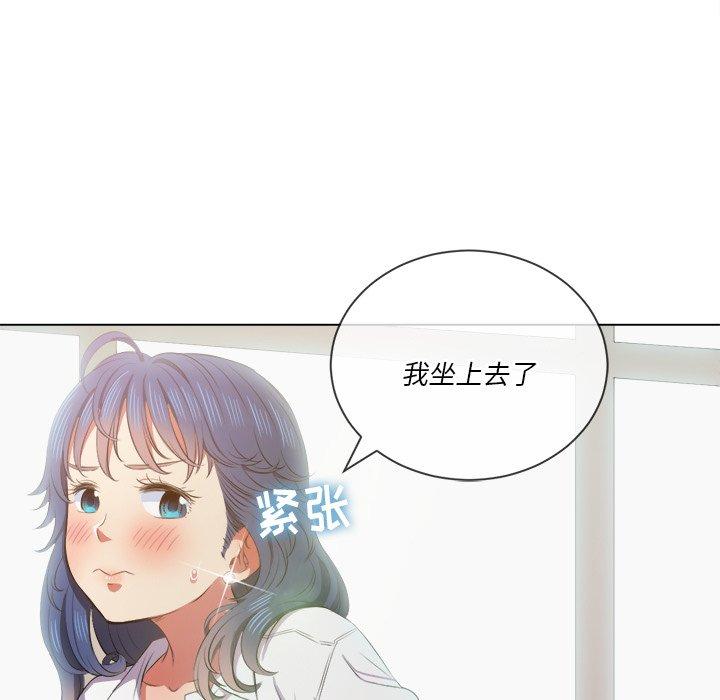 第35话 - 第94.jpg页