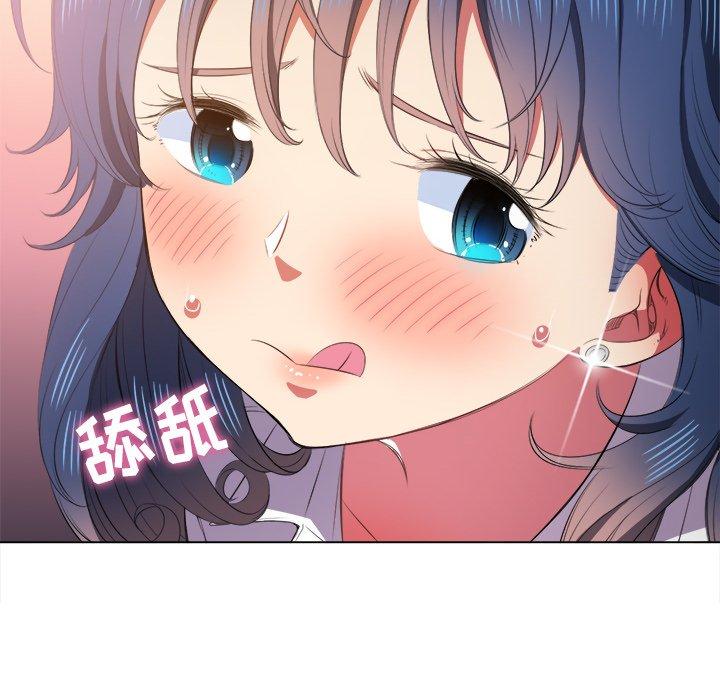 第35话 - 第97.jpg页