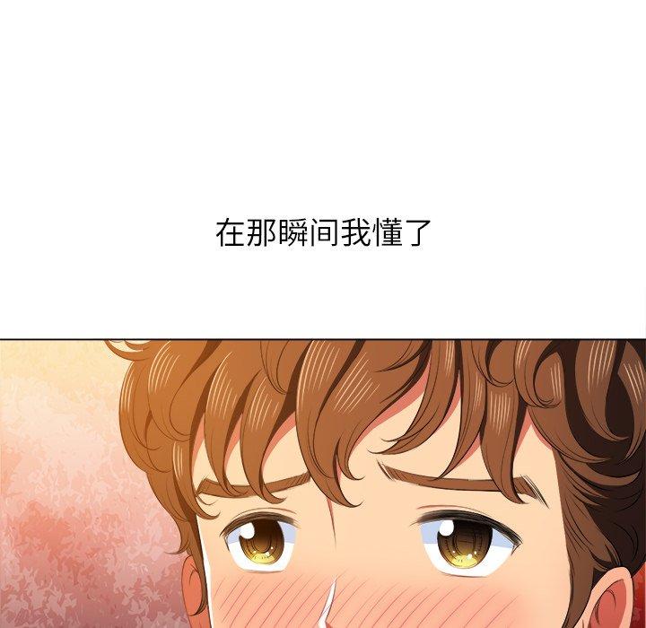 第35话 - 第98.jpg页