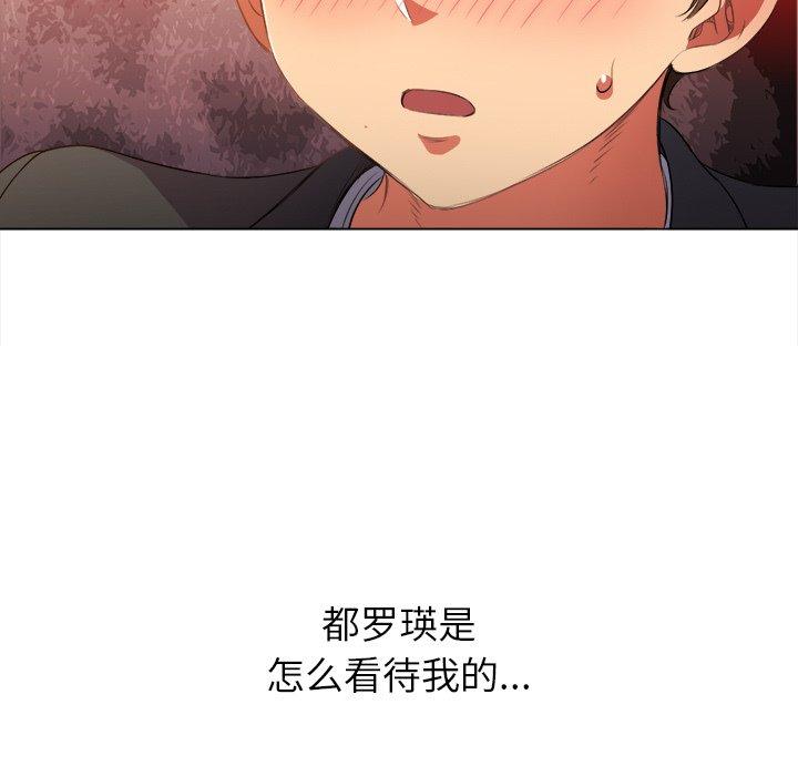 第35话 - 第99.jpg页
