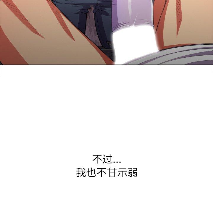 第35话 - 第105.jpg页