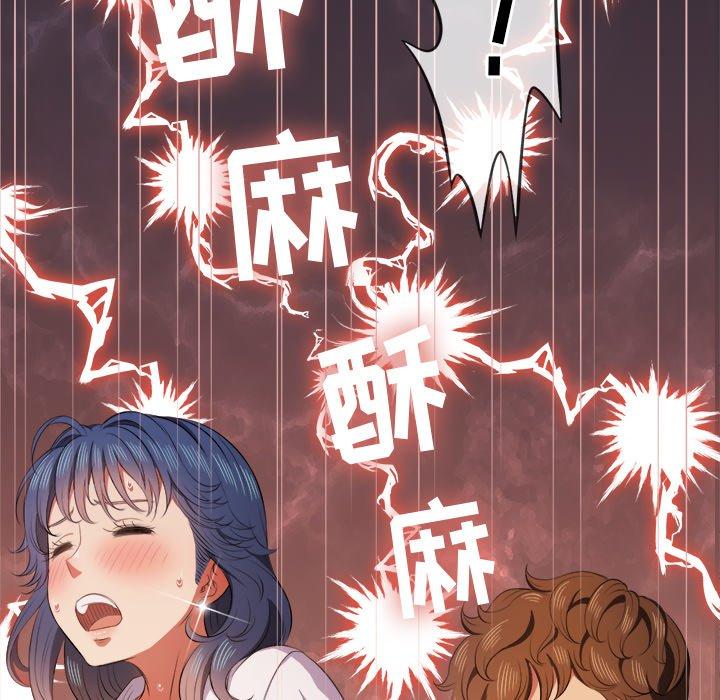 第35话 - 第112.jpg页
