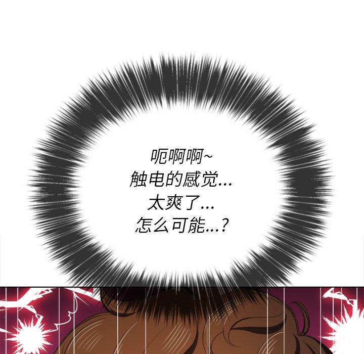 第35话 - 第116.jpg页