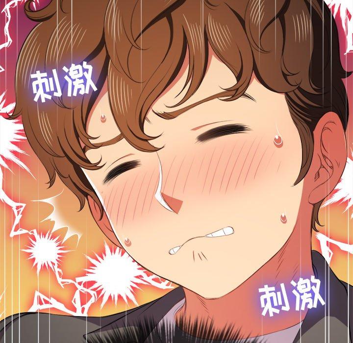 第35话 - 第117.jpg页