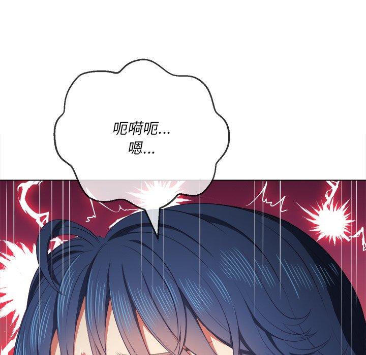 第35话 - 第119.jpg页