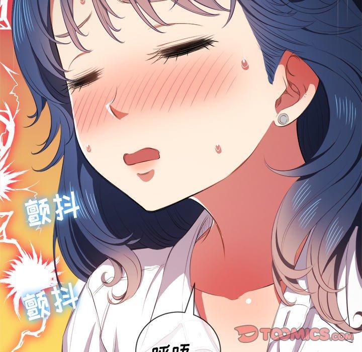 第35话 - 第120.jpg页