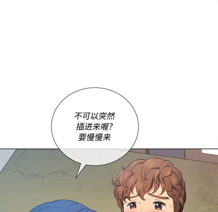 第35话 - 第125.jpg页