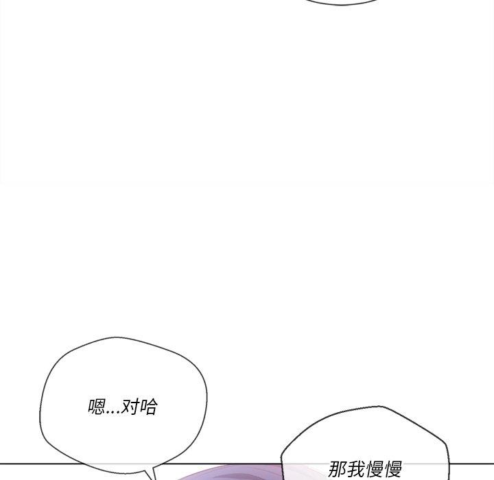 第35话 - 第128.jpg页