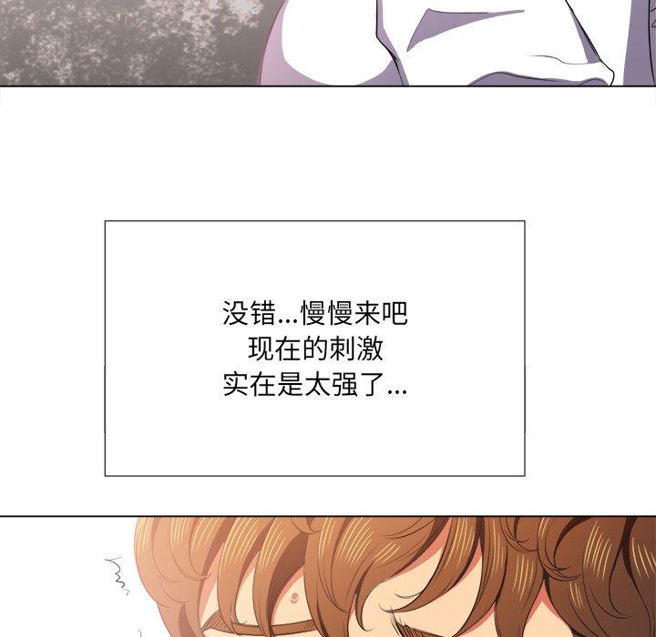 第35话 - 第130.jpg页