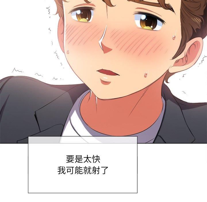 第35话 - 第131.jpg页