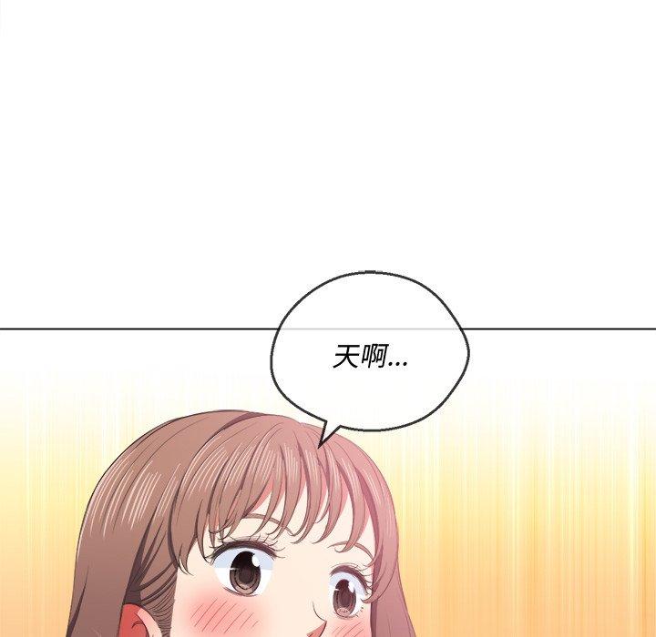 第37话 - 第5.jpg页